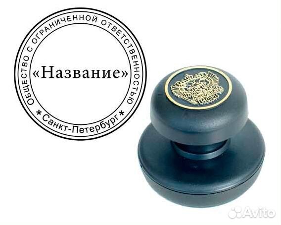 Печати и штампы. Разработка дизайна печати