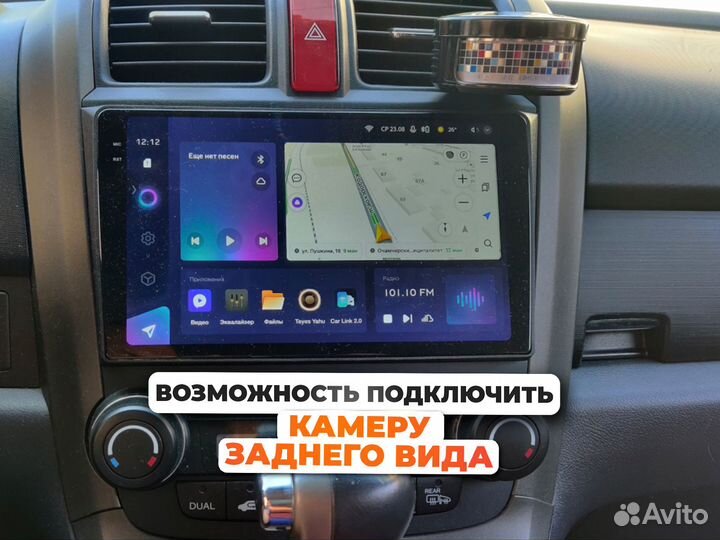 Магнитола Honda CRV CR-V 3 Android