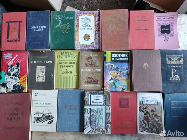 Много разных книг