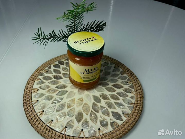 Мазь при псориазе