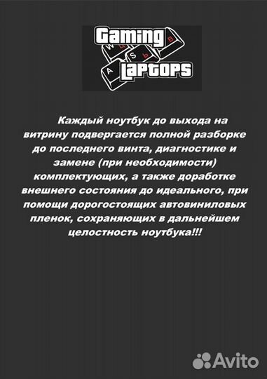 Игровой ноутбук i3 / GT740M /SSD+HDD