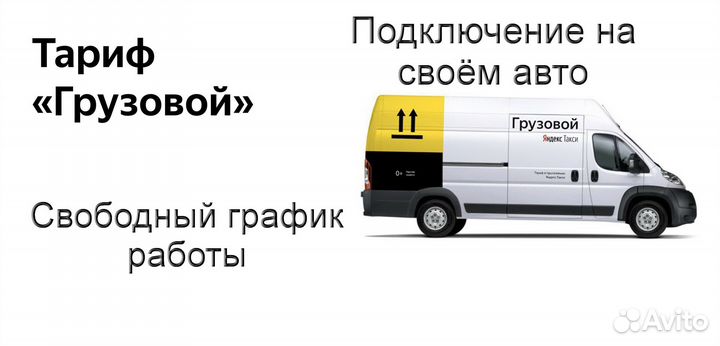 Ищу работу 2 2 водитель. Надписи работа для водителей. Приглашаем на работу водителей категории. Ищу работу 2 2 водитель. Водитель с личным грузовым автомобилем.