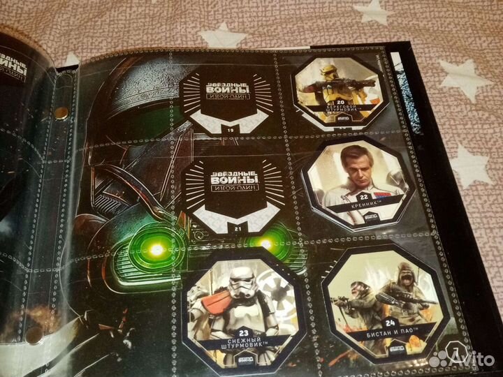 Звездные войны альбом