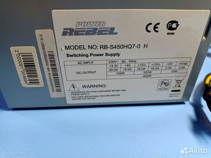 Блоки питания 450w и 700w
