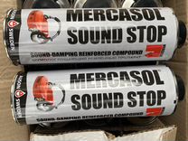 Шумопоглощающий материал 1л Mercasol Sound Stop