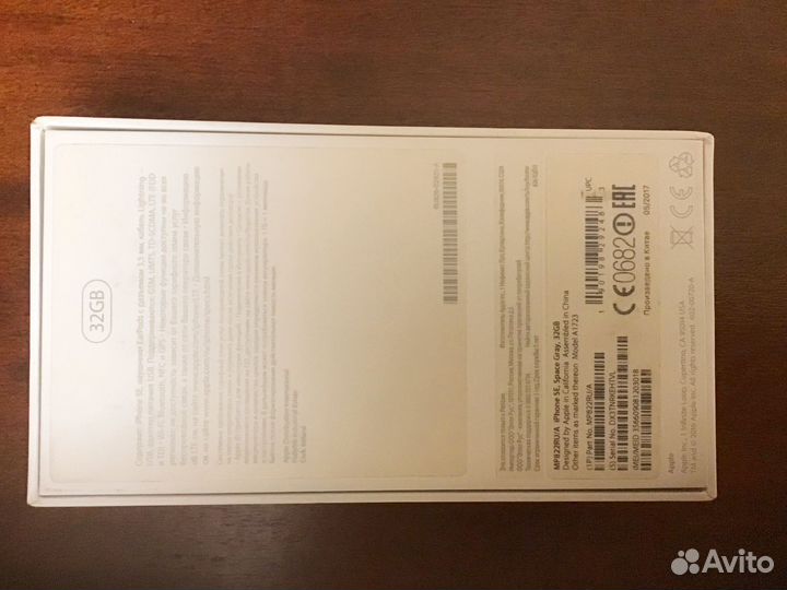 iPhone SE, 32 ГБ