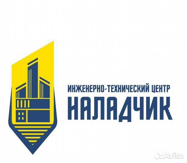 Офис менеджер