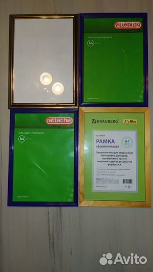 Рамка для дипломов, сертификатов, писем