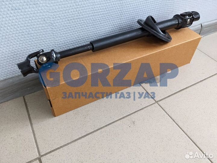 Рулевой вал Газель Бизнес карданный 670 мм. ZF