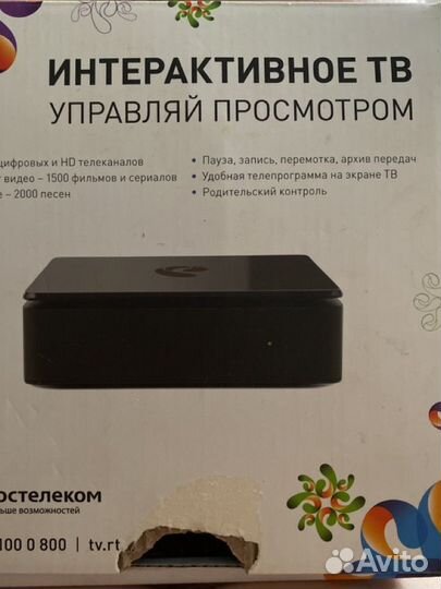 Тв приставка ростелеком