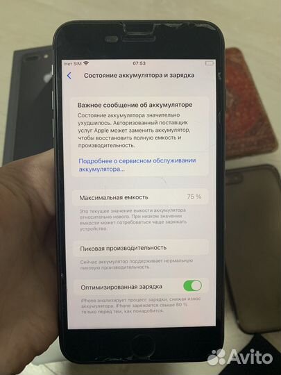 iPhone 8 Plus, 128 ГБ