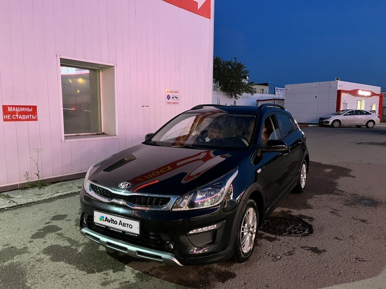 Kia Rio X-Line: фото из отзыва