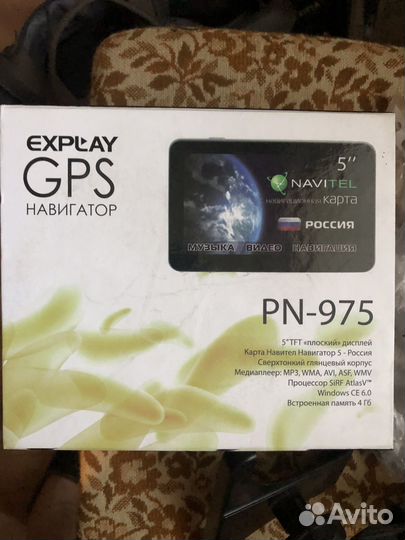 Навигатори Explay PN-975