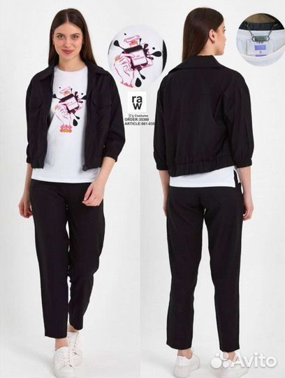 Костюм женский Raw