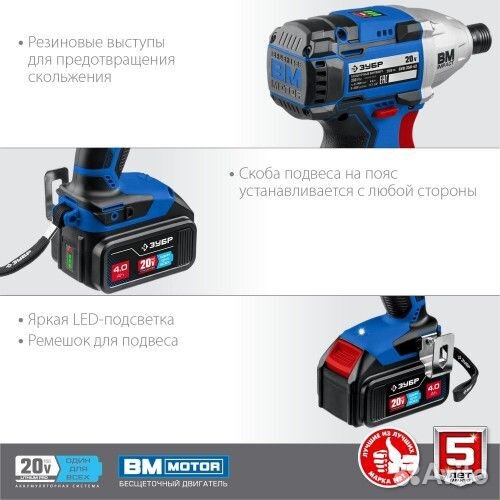 Винтоверт аккумуляторный зубр GVB-250-42 бесщеточн