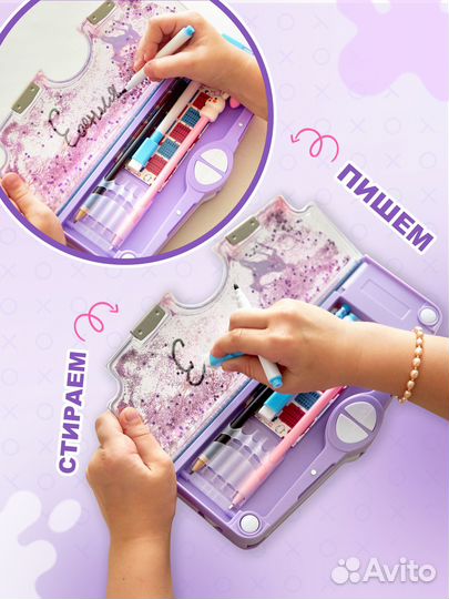 Пенал школьный детский многофункциональный 6 отдел