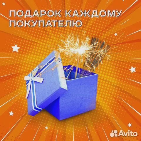 Салют фейерверк 