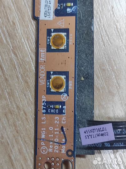 Запчасти на Lenovo G 570