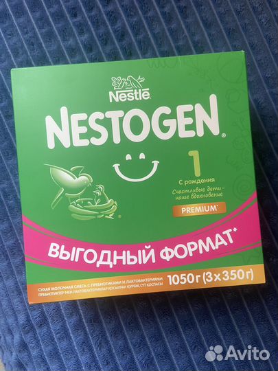 Детская смесь nestogen 1 1050