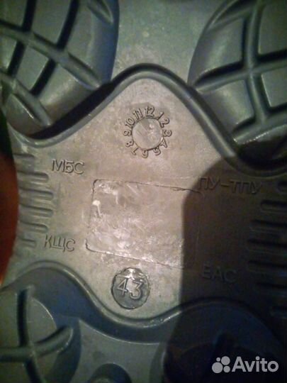 Сапоги демисезонные мужские рабочие 43 размер