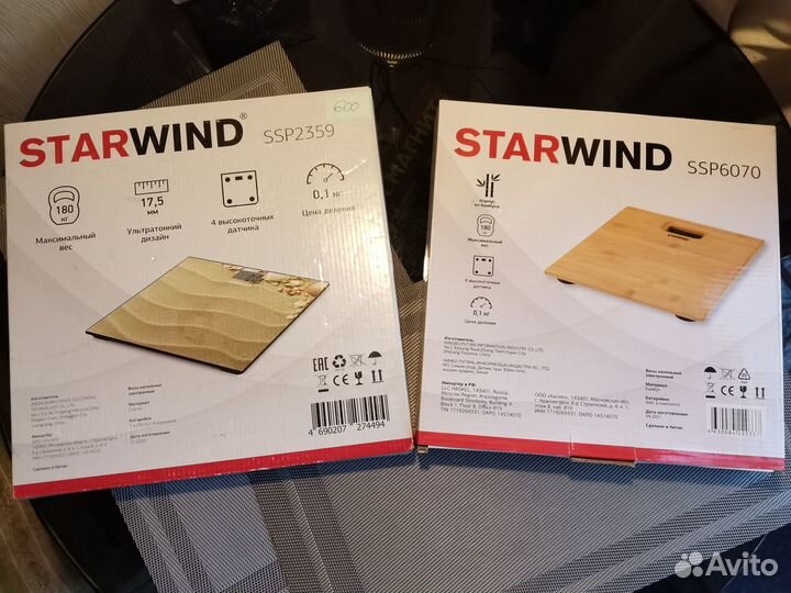 Умные весы Xiaomi Mi Body Composition Scale 2 New