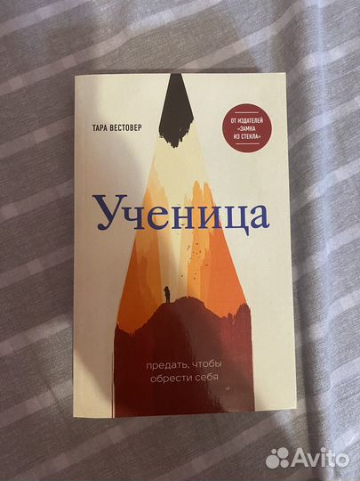 Продам книги в хорошем состоянии