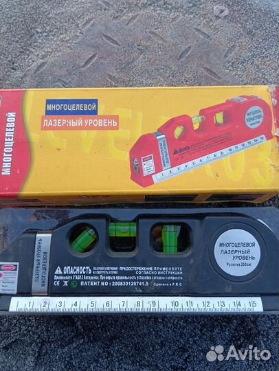Лазерный уровень