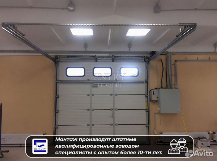 Секционные ворота