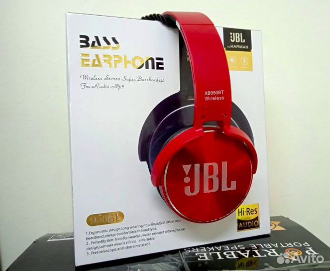 Наушники JBL