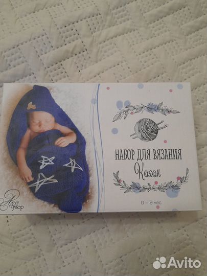 Набор для вязания Кокон