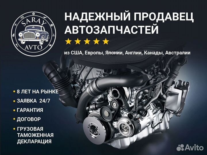 Блок управления двигателем на Mazda CX5