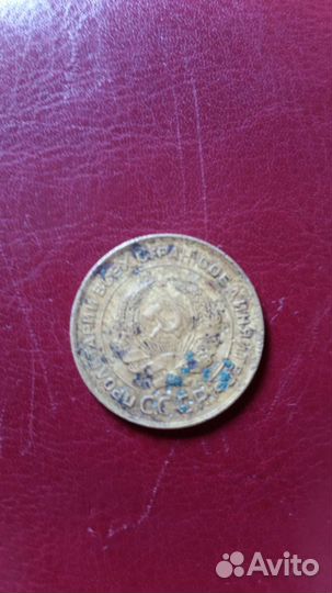 Монеты СССР купюры цена договорная