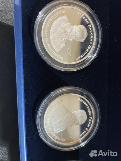 Набор памятных медалей Связь и воемя 5 шт серебро