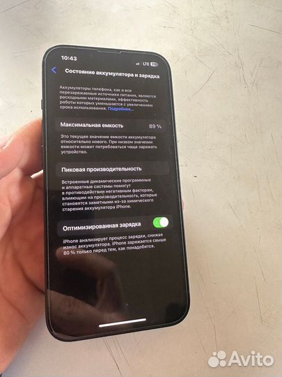 iPhone 13, 128 ГБ