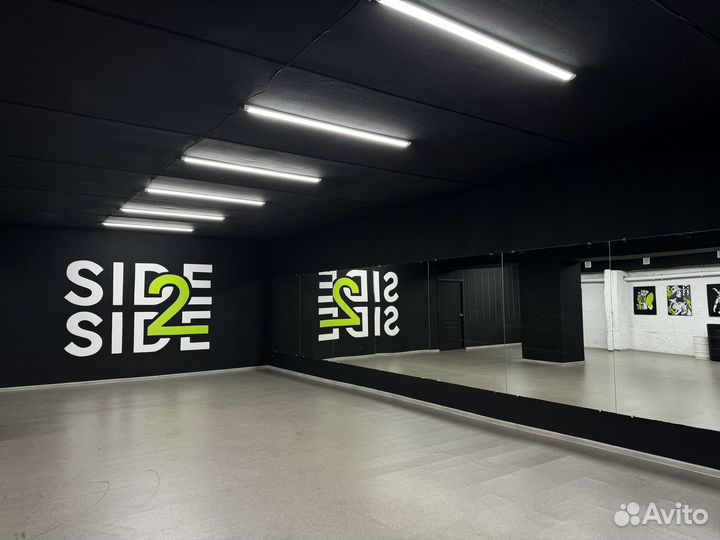 Студия танца