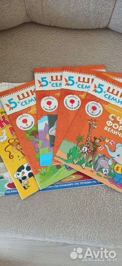 Развивающие пособия, раскраски