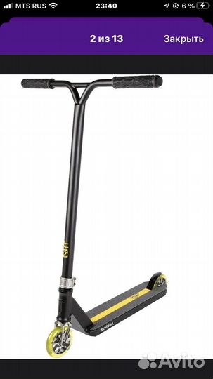 Трюковой самокат