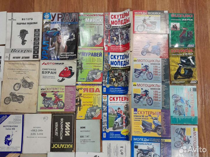 Каталог книга по ремонту