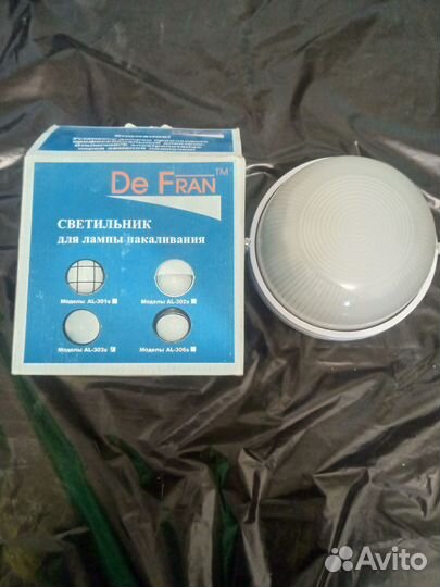 Светильник подвесной