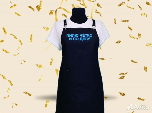 Фартук для мастера маникюра с логотипом