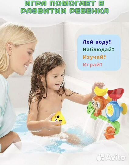 Детские развивающие игрушки для купания в ванную