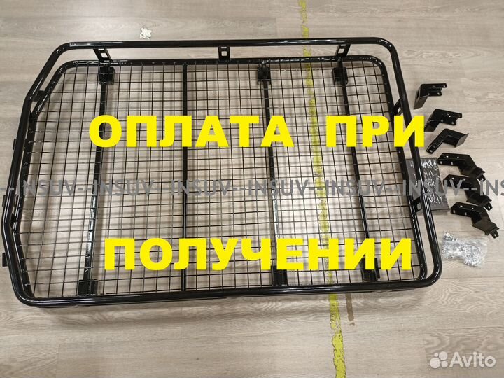 Экспедиционный багажник 