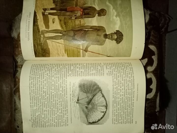 Книги. Старые