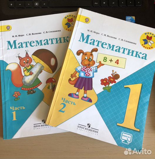 Учебник