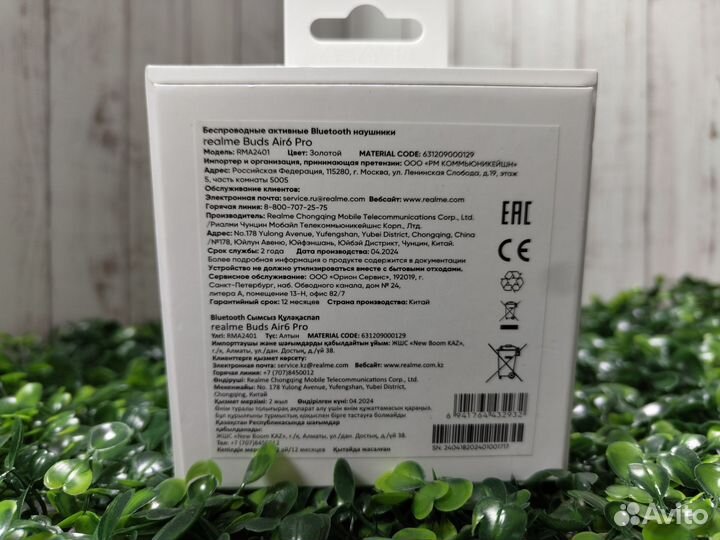 Realme buds air 6 pro