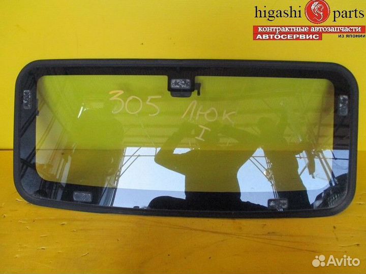 Стекло люка