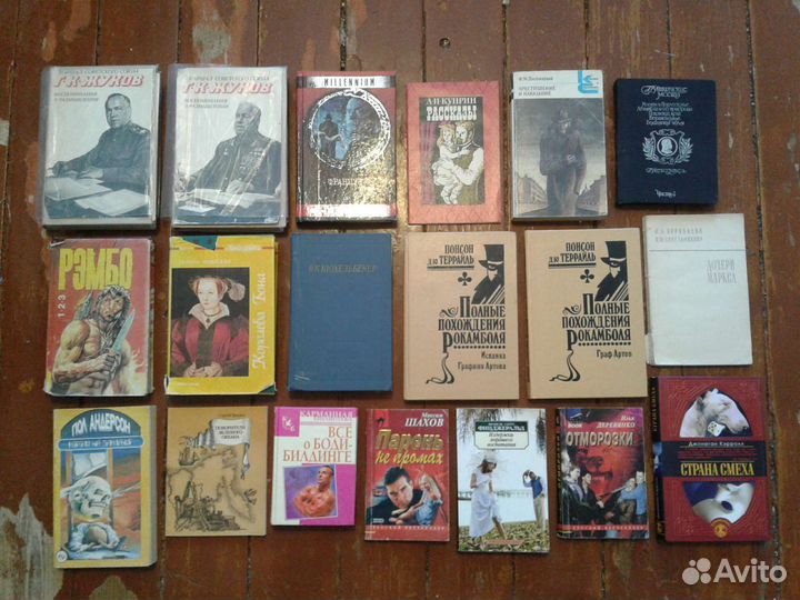 Библиотека, книги и литература