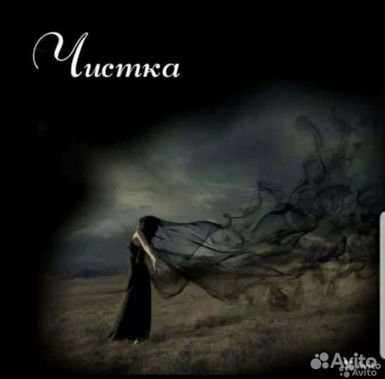 Гадание на картах таро+Обучение