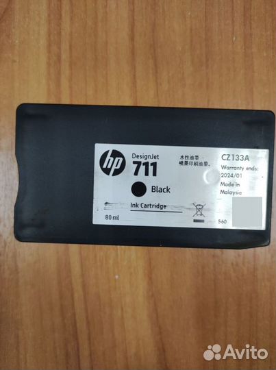 Широкоформатный принтер HP designjet 520