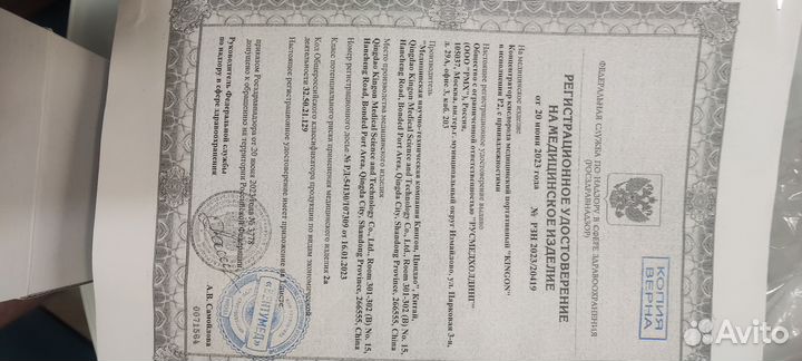 Концентратор кислорода Kingon P2